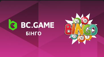 BC Game Crypto Casino A Comprehensive Guide to Online Gambling