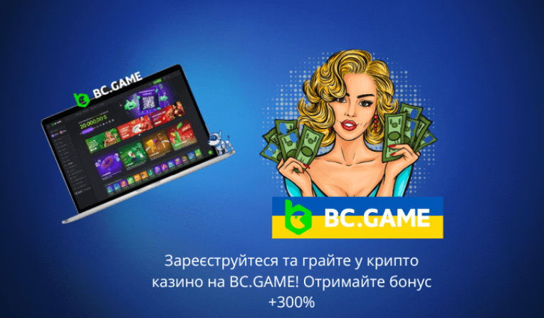 BC Game Crypto Casino A Comprehensive Guide to Online Gambling