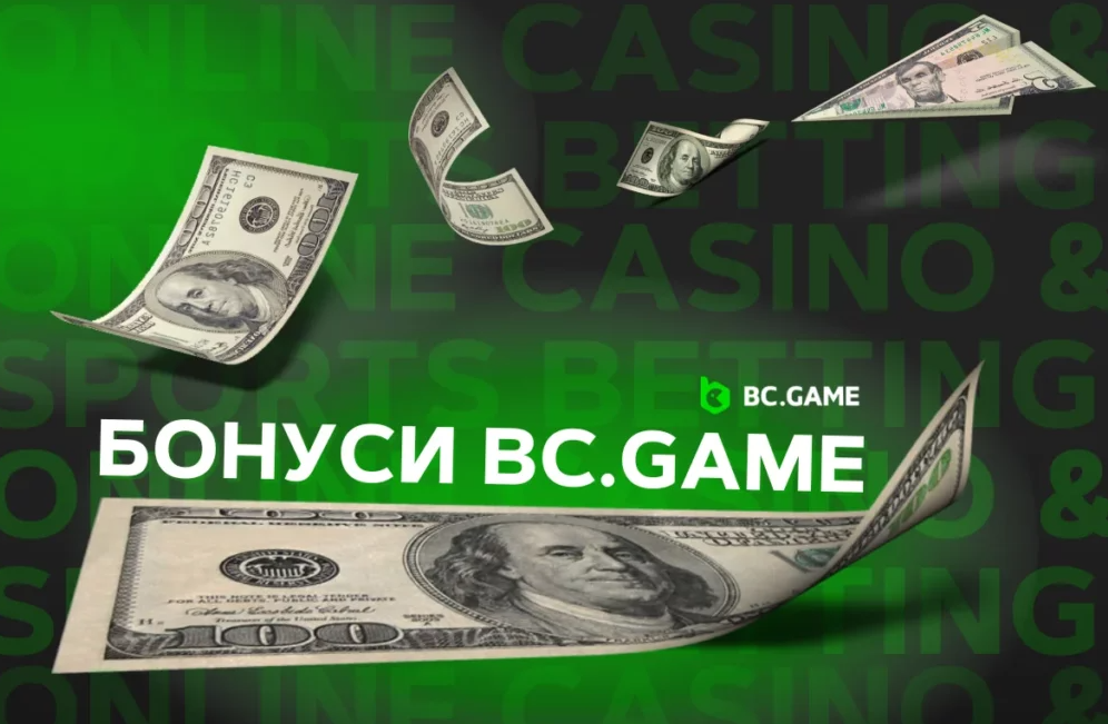 BC Game Crypto Casino A Comprehensive Guide to Online Gambling