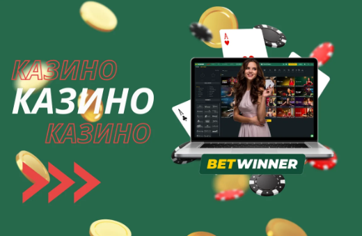 Betwinner Bet on Sports Your Gateway to Exciting Sports Betting