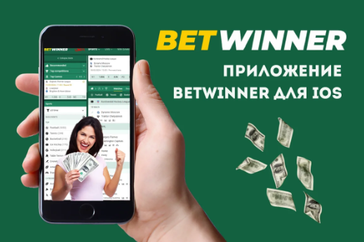 Betwinner Bet on Sports Your Gateway to Exciting Sports Betting